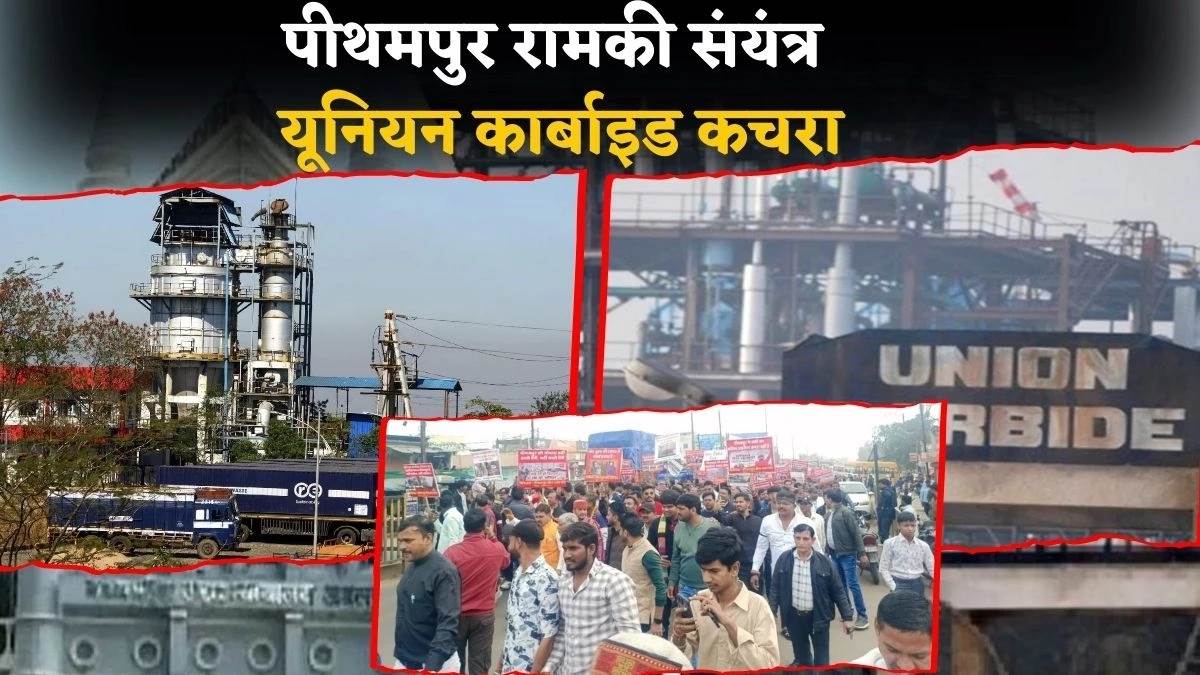 union carbide waste disposal continues in indore ramki plant amid protests 10 tons of waste to be incinerated
