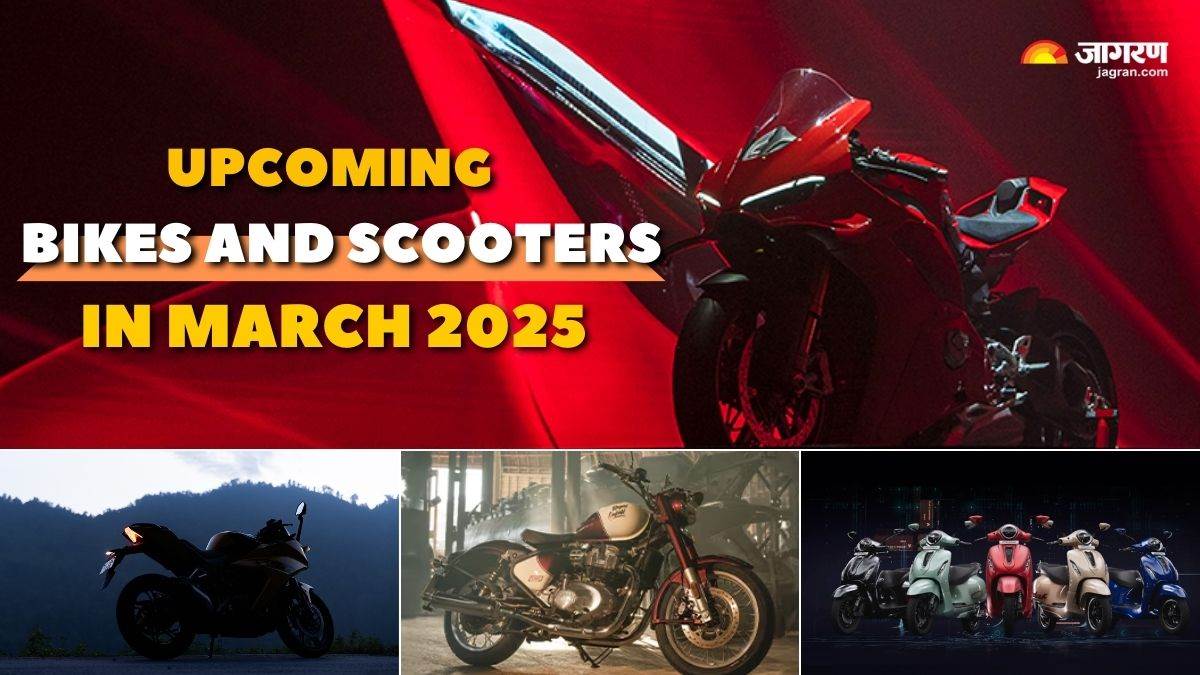 https://www.jagranimages.com/images/newimg/01032025/01_03_2025-upcoming_bikes_and_scooters_in_march_2025__23893010.jpg