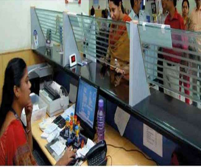 इन 10 बैंकों के ग्राहकों का बदलेगा अकाउंट नंबर, विलय के बाद रह गए 4 बैंक