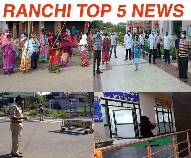 Top Ranchi News of the Day, 1st April 2020, हड़ताल पर लैब टेक्नीशियन