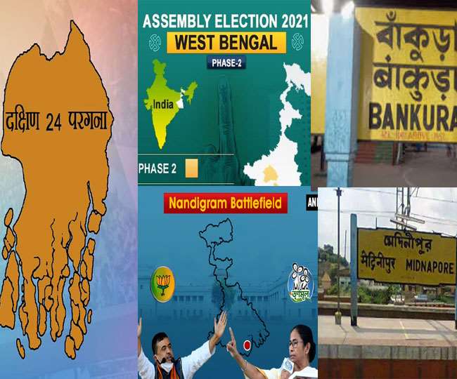 बंगाल विधानसभा चुनाव के दूसरे चरण में छिटपुट हिंसा के बीच मतदान हुआ।