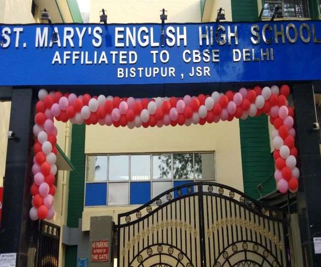 ST.MARY'S ENGLISH HIGH SCHOOL दो वर्ष बाद गुलजार हुआ सेंट मेरीज हाईस्