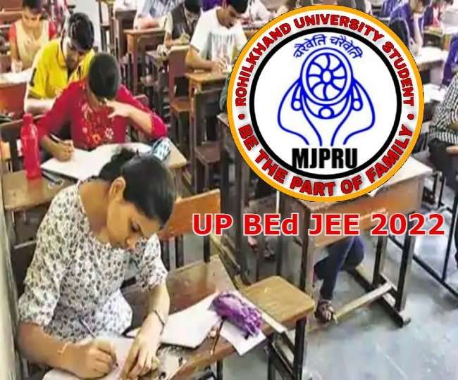 रुहेलखंड विश्वविद्यालय कराएगा बीएड संयुक्त प्रवेश परीक्षा 2022।