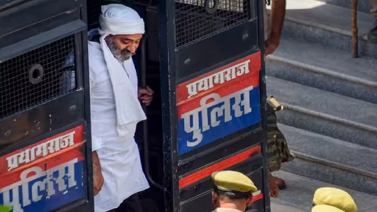 Bareilly News: माफ‍िया अतीक के भाई अशरफ को बरेली से प्रयागराज कोर्ट ले जाने की योजना टली