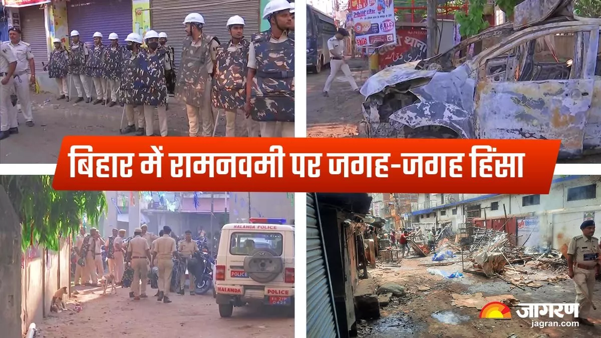 बिहार में रामनवमी पर जगह-जगह उत्पात, फायरिंग और पत्थरबाजी में पुलिस समेत दर्जनों लोग घायल; 40 से अधिक गिरफ्तार
