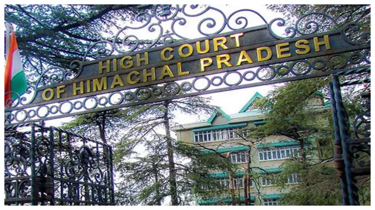 Himachal Pradesh High Court: कंप्‍यूटर शिक्षक भर्ती मामले पर सुनवाई 19 अप्रैल तक टली
