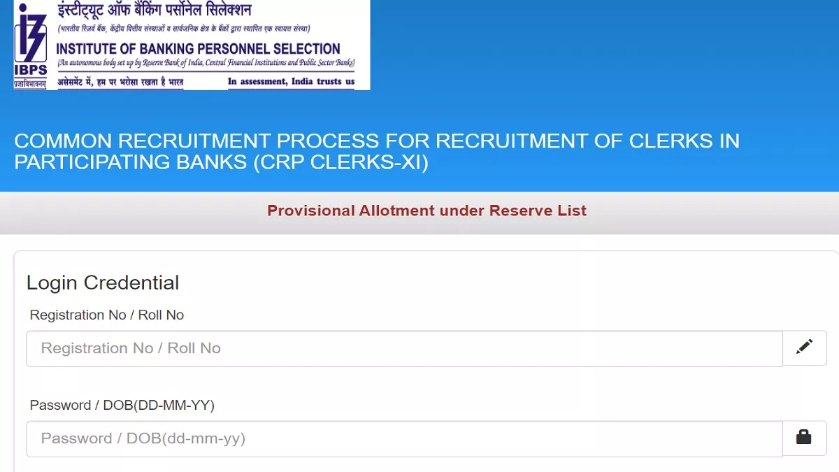IBPS Clerk Result 2023: आइबीपीएस क्लर्क मुख्य परीक्षा परिणाम घोषित, प्रोविजिनल अलॉटमेंट लिस्ट जारी