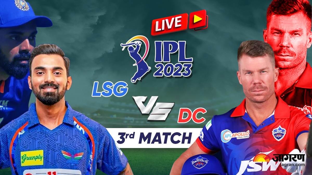 LSG vs DC IPL 2023 मार्क वुड ने लिए पांच विकेट लखनऊ ने दिल्ली को 50 रन