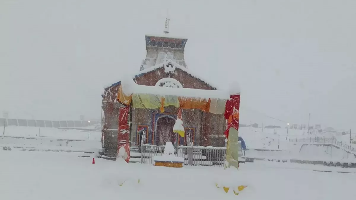 Uttarakhand Weather: शनिवार को दोपहर बाद फ‍िर बिगड़ा मौसम, गरज के साथ बरसे बदरा; केदारनाथ में बर्फबारी जारी
