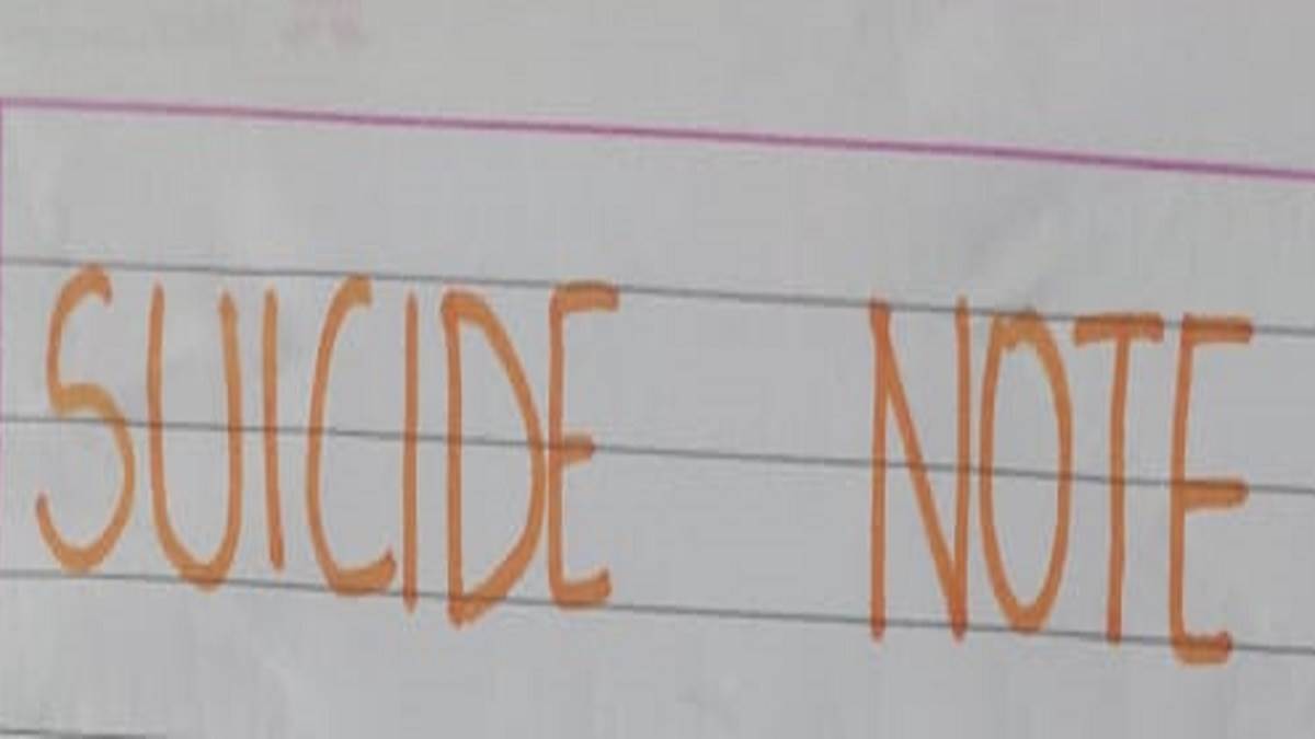 https://www.jagranimages.com/images/newimg/01042023/01_04_2023-suicdie_note_23373571.jpg