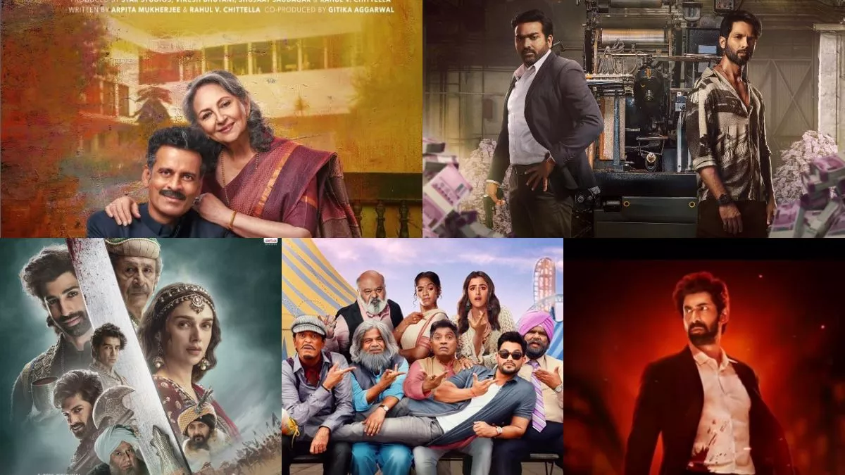 OTT Top 10 This Week: ओटीटी पर सबसे ज्यादा पसंद की गई 'फर्जी', इन वेब सीरीज ने भी टॉप 10 में बनाया दबदबा