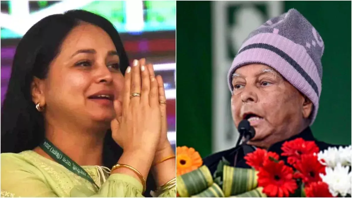 आज से चुनावी मैदान में उतरेंगी मीसा भारती और रोहिणी आचार्य, दोनों बेटियों को लेकर बाबा हरिहरनाथ मंदिर पहुंचे लालू यादव