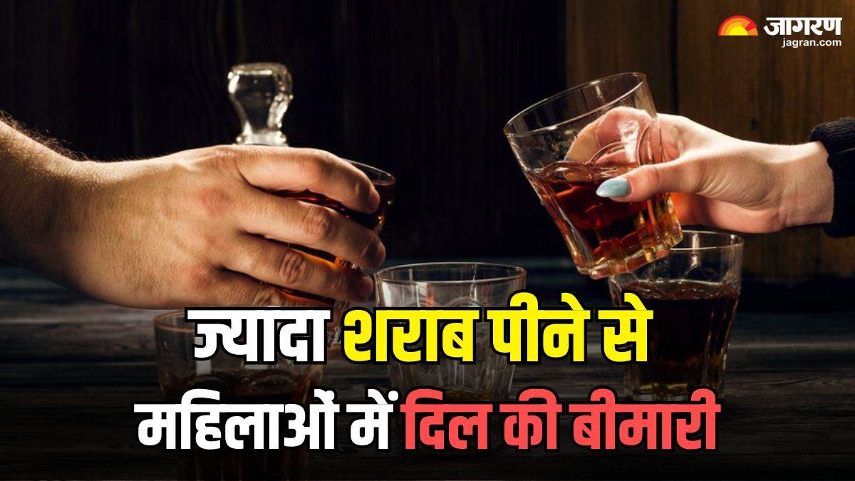 https://www.jagranimages.com/images/newimg/01042024/01_04_2024-alcohol_increase_heart_disease_risk_in_women_23687255.jpg