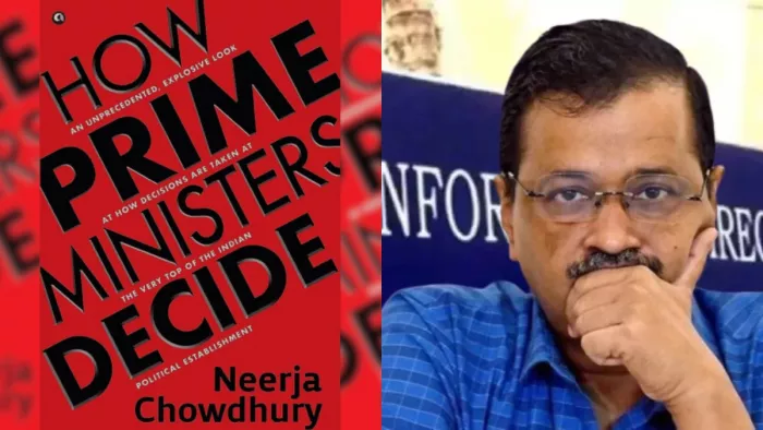 दिल्ली के मुख्यमंत्री अरविंद केजरीवाल ने इस किताब को पढ़ने की जताई इच्छा