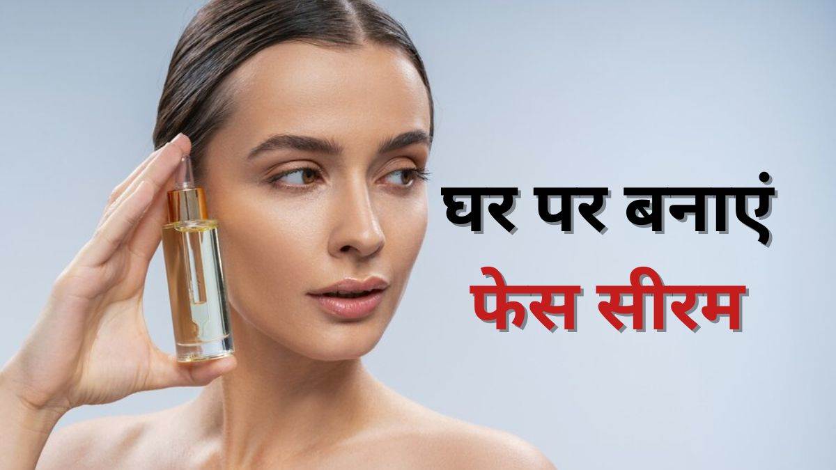 https://www.jagranimages.com/images/newimg/01042024/01_04_2024-face_serum_23686777.jpg