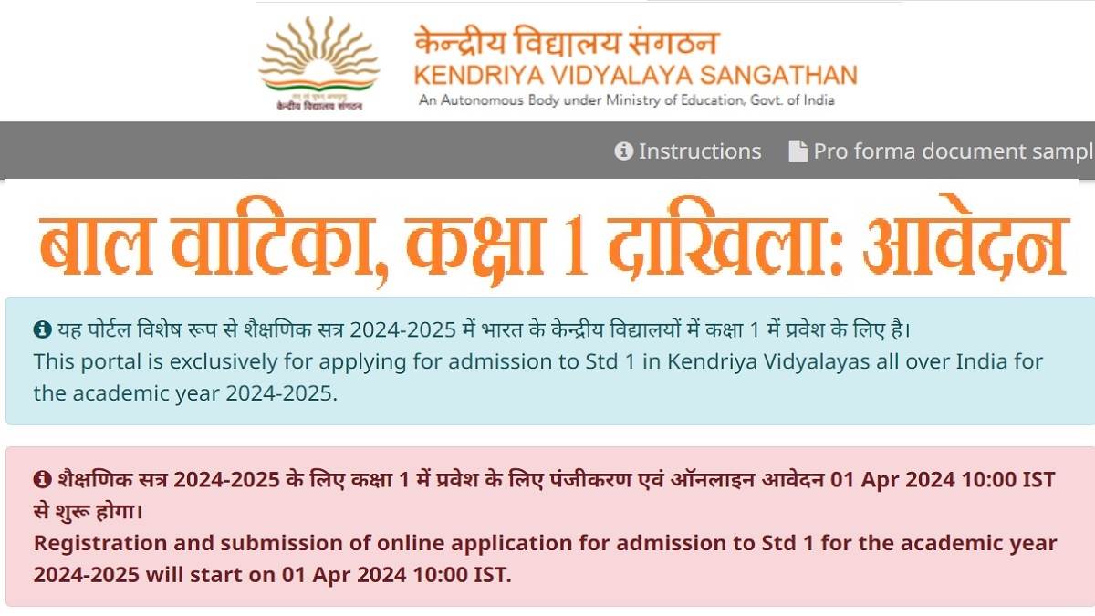 https://www.jagranimages.com/images/newimg/01042024/01_04_2024-kvs_admission_2024_23687053_85556147.jpg
