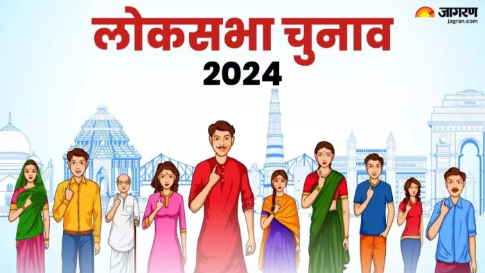 Lok Sabha Election 2024 Update: समर्थकों में उत्साह भरने के लिए फिर चलेगा नारों का जादू।