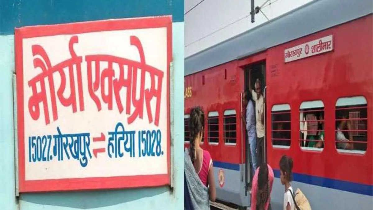 Maurya Express: हटिया से संबलपुर के बीच मौर्य एक्सप्रेस के ठहराव बढ़ाने की मांग, 316 किमी लंबे विस्तारित रूट पर कुल 3 स्टॉप