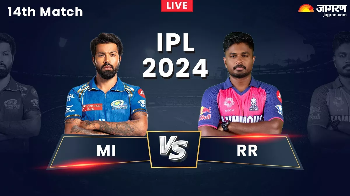 MI vs RR Highlights: वानखेड़े में रियान पराग ने मचाया बल्ले से हल्ला, राजस्थान ने एकतरफा अंदाज में मुंबई को 6 विकेट से चटाई धूल