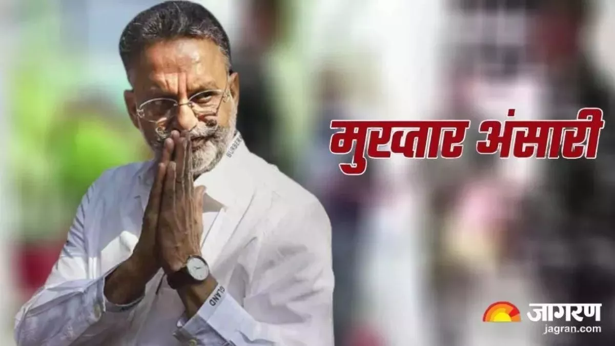 Mukhtar Ansari: 'अभी खत्म नहीं हुई मुख्तार अंसारी की कहानी', सांसद अफजाल अंसारी बोले, सरकार समझ रही है, 20 साल बाद भी...