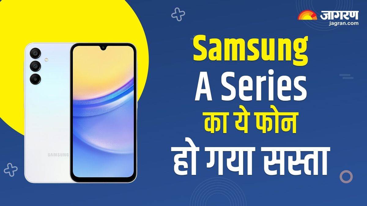 https://www.jagranimages.com/images/newimg/01042024/01_04_2024-samsung_galaxy_a15_23687107.jpg