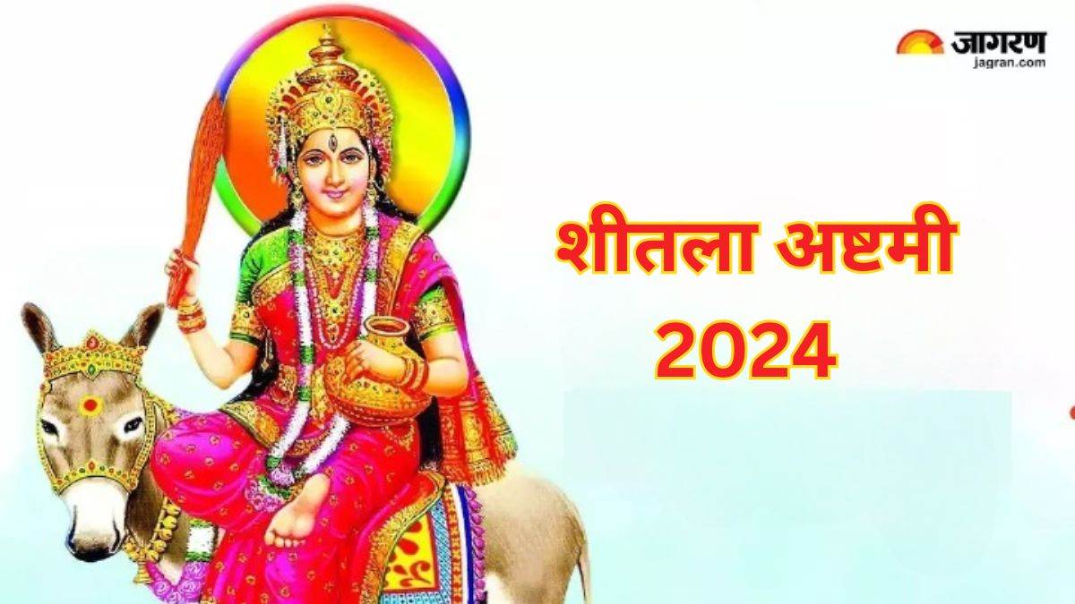 https://www.jagranimages.com/images/newimg/01042024/01_04_2024-sheetala_ashtakam_path___23687303_16160300.jpg