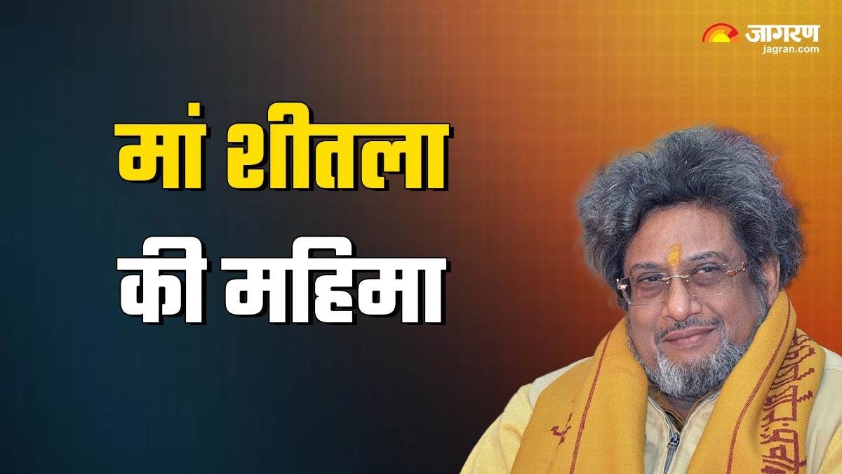 https://www.jagranimages.com/images/newimg/01042024/01_04_2024-shitala-ashthami-2024_23687259_15395527.jpg