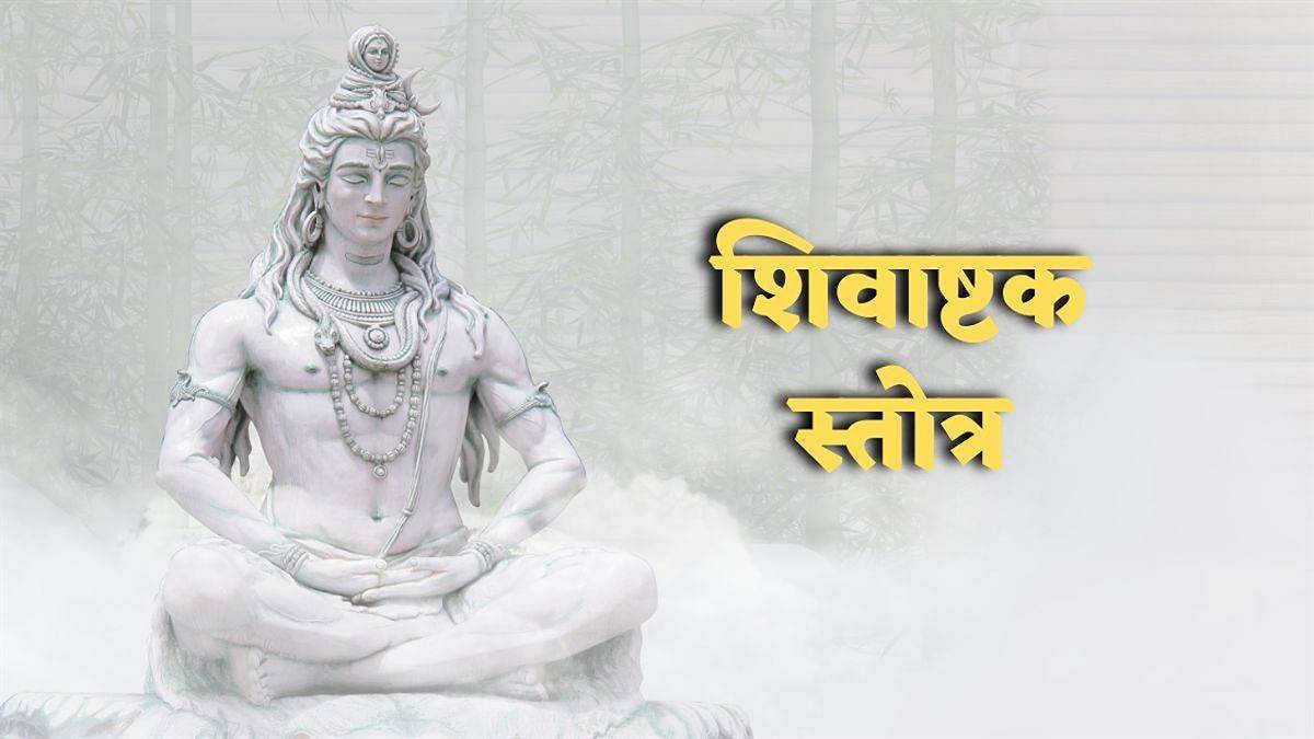 https://www.jagranimages.com/images/newimg/01042024/01_04_2024-shiv_puja__23687032.jpg