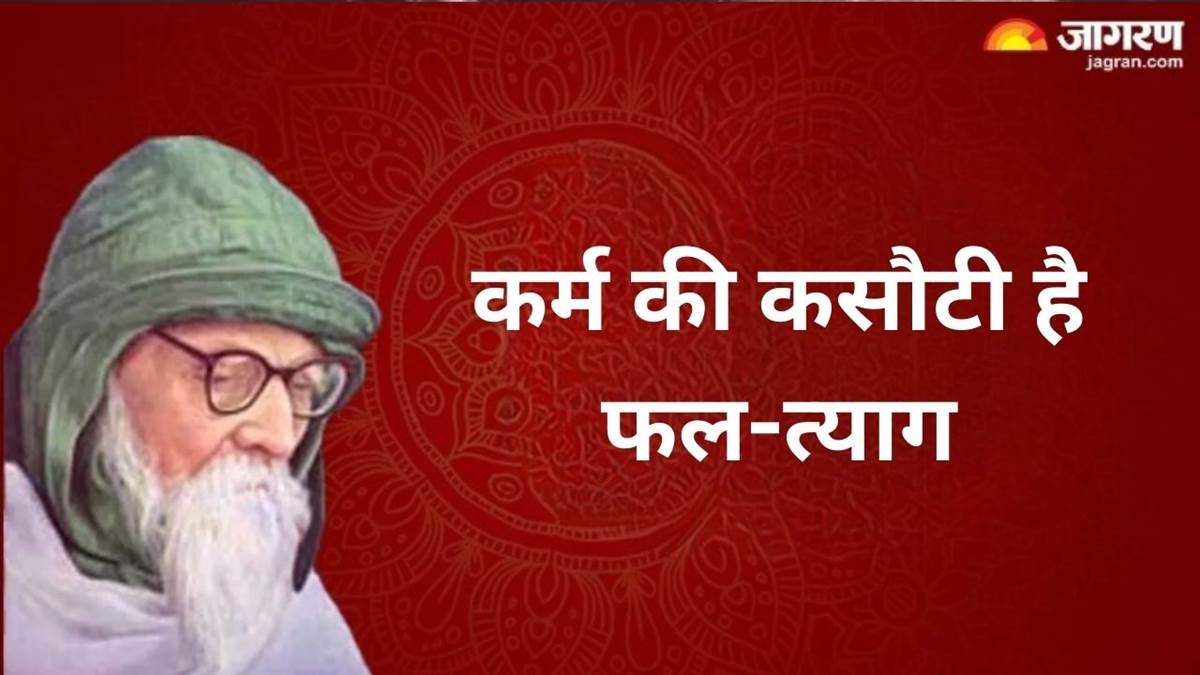 acharya vinoba speech know interesting facts of karma by acharya vinoba