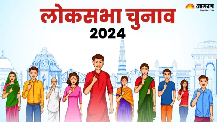 Lok Sabha Election अब सिर्फ मतदाता सूची में नाम बढ़ेंगे
