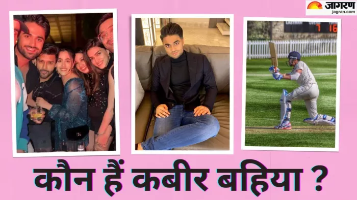 कौन हैं Kriti Sanon के रूमर्ड ब्वॉयफ्रेंड कबीर बहिया? Photo- Jagran