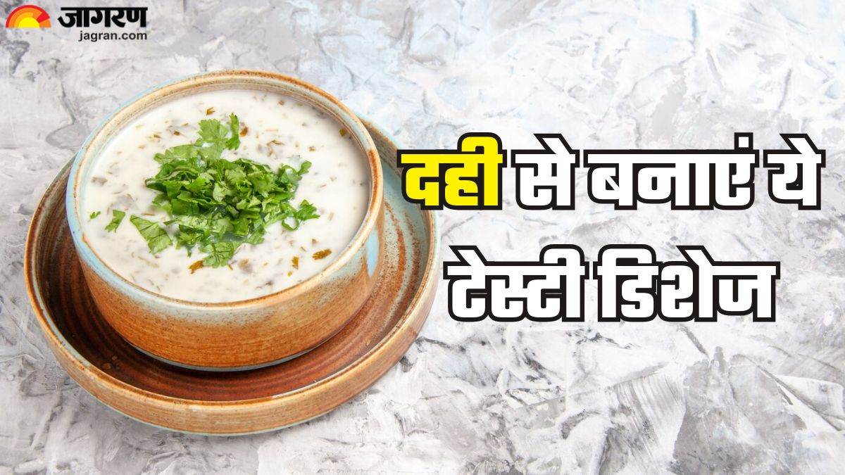 https://www.jagranimages.com/images/newimg/01042025/01_04_2025-curd_dishes_23910150.jpg