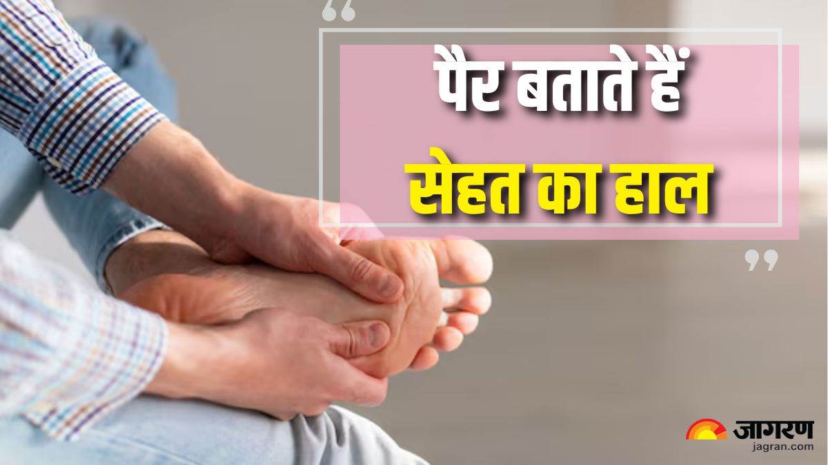 https://www.jagranimages.com/images/newimg/01042025/01_04_2025-health_signs_in_feet_23909689.jpg