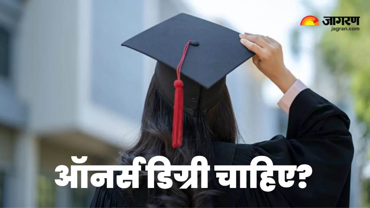 https://www.jagranimages.com/images/newimg/01042025/01_04_2025-honors_degree_23909835.jpg
