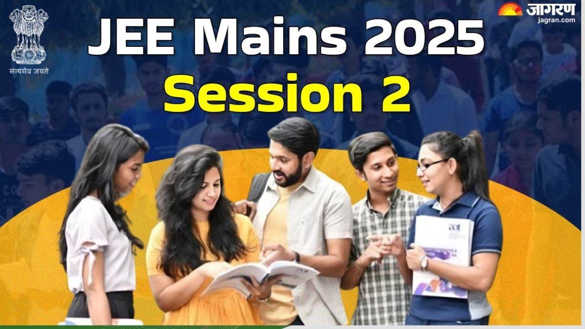https://www.jagranimages.com/images/newimg/01042025/01_04_2025-jee_main_2025__session_2_23909733_12483320.jpg
