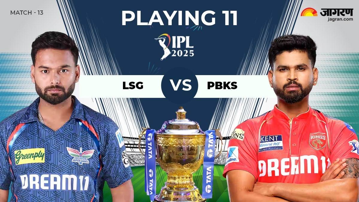 lsg vs pbks playing 11 ipl 2025 13th match mitchell marsh aiden markram lucknow super giants punjab kings