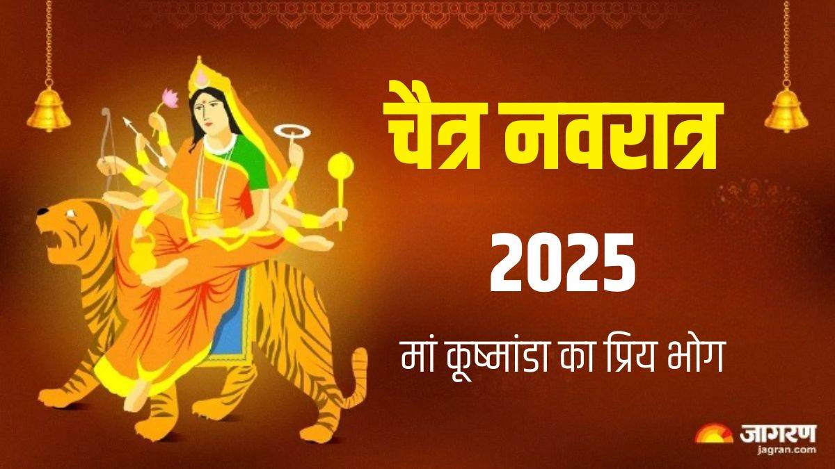 https://www.jagranimages.com/images/newimg/01042025/01_04_2025-navratri_day_4_bhog_23909812.jpg