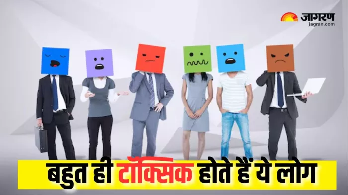 Signs of Negative People: ये लोग होते हैं बहुत नेगेटिव (Picture Courtesy: Freepik)