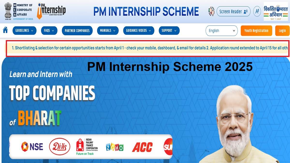 https://www.jagranimages.com/images/newimg/01042025/01_04_2025-pm_internship_scheme_2025_23909742.jpg