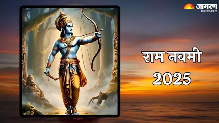 Ram Navami 2025: भगवान श्रीराम को कैसे प्रसन्न करें?