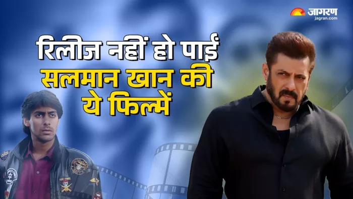 रिलीज नहीं हो पाईं सलमान खान की ये फिल्में। फोटो क्रेडिट- एक्स