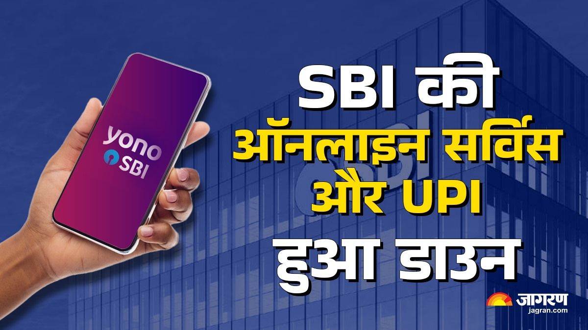 https://www.jagranimages.com/images/newimg/01042025/01_04_2025-sbi_news_23909854.jpg