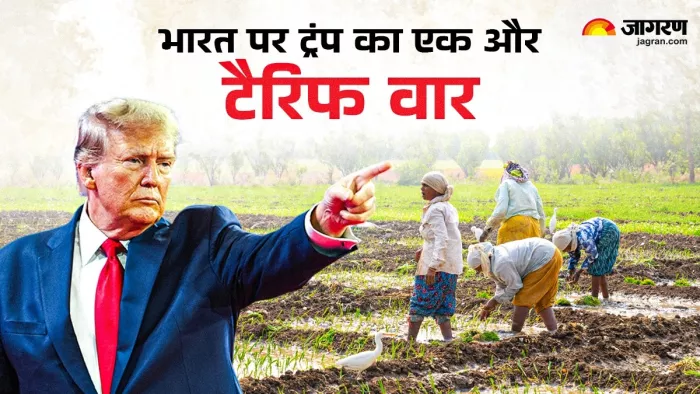 Trump threatens India on agricultural tariff ट्रंप ने फिर दी धमकी। (फाइल फोटो)