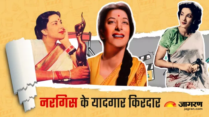 Nargis Dutt Death Anniversary Know About Her Most Iconic Characters Played by Sanjay Dutt Mother/Dainik Jagran Graphics