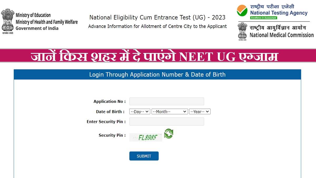https://www.jagranimages.com/images/newimg/01052023/01_05_2023-neet_ug_examcity_23399907.jpg
