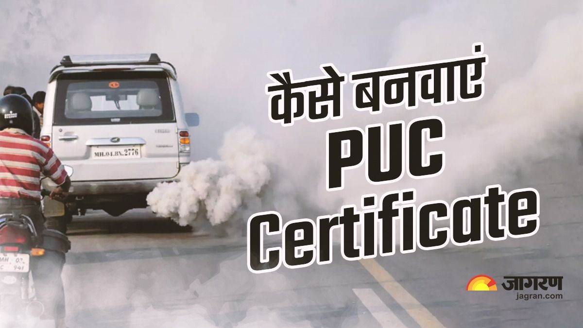 https://www.jagranimages.com/images/newimg/01052023/01_05_2023-puc__3_23400160_18314738.jpg