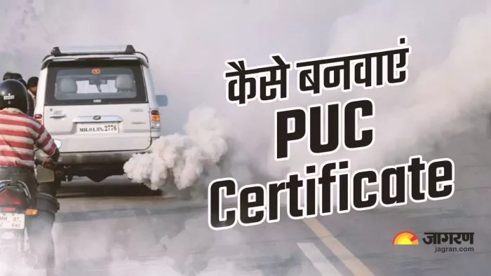 how to get a PUC certificate in online and offline mode