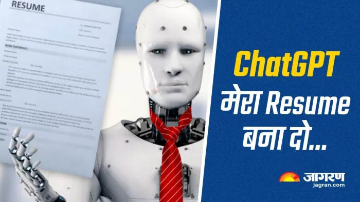 ChatGPT For Resume And Cover Letter, Pic Courtesy- Jagran Graphics