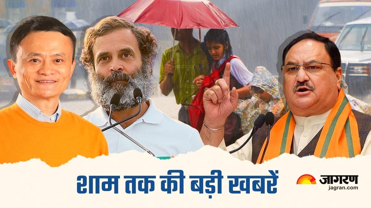 https://www.jagranimages.com/images/newimg/01052023/01_05_2023-top_news_23400190.jpg
