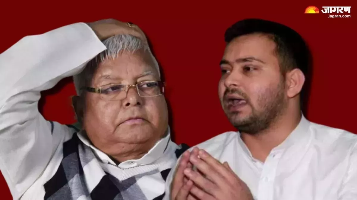 Bihar Politics : नामांकन सभा में क्या हुआ ऐसा? RJD प्रदेश उपाध्यक्ष ने छोड़ दी पार्टी, लालू-तेजस्वी को एक और झटका